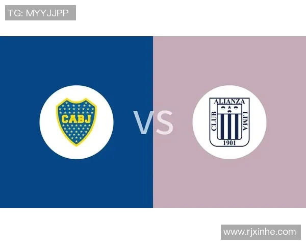 博卡青年对阵巴西竞技精彩比分直播全程跟踪与分析