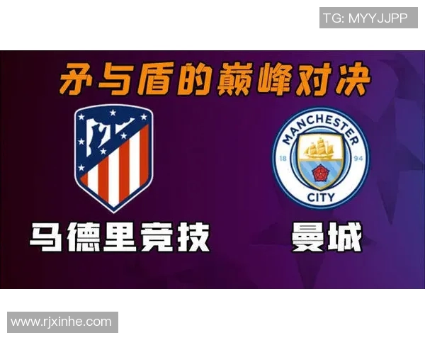 米竞技与累体育竞猜分析对决前瞻及投注策略探讨